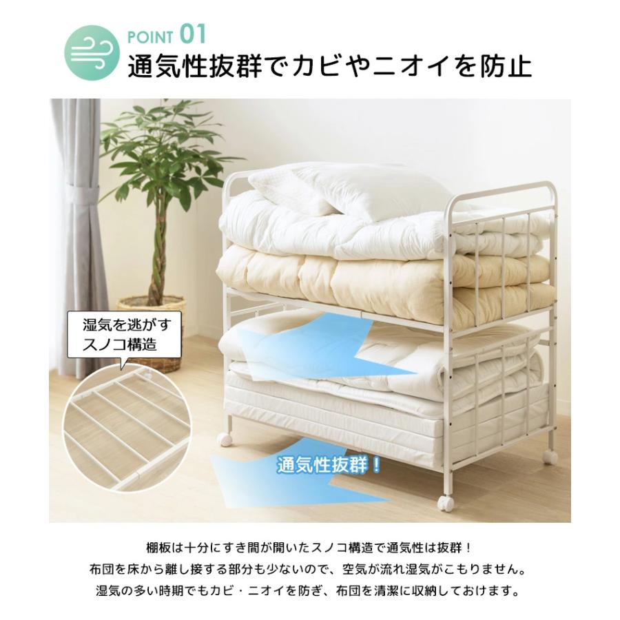岩附 クローゼット収納 2段 布団ラック キャスター付き 押し入れ収納