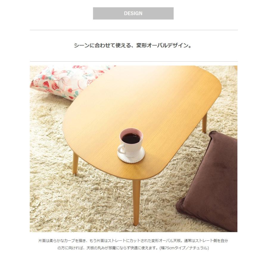 岩附 テーブル ローテーブル ミニテーブル 60cm幅 リビングテーブル