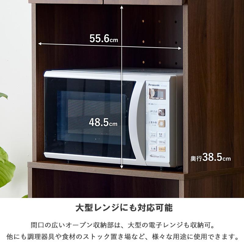 ゴミ箱上ラック ハイタイプ スリム 幅60cm 高さ180cm 食器棚 キッチンラック レンジ台 ゴミ箱  キッチンボード 木製 コンセント付き ブラウンiw-312 岩附 | 岩附 | 10