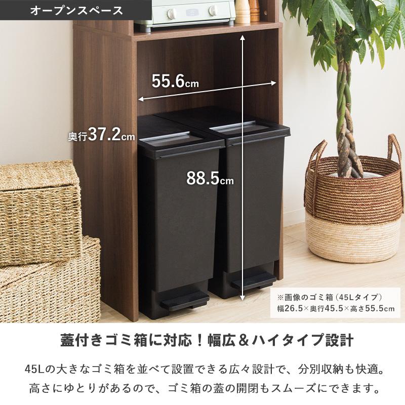 ゴミ箱上ラック ハイタイプ スリム 幅60cm 高さ180cm 食器棚 キッチンラック レンジ台 ゴミ箱  キッチンボード 木製 コンセント付き ブラウンiw-312 岩附 | 岩附 | 11