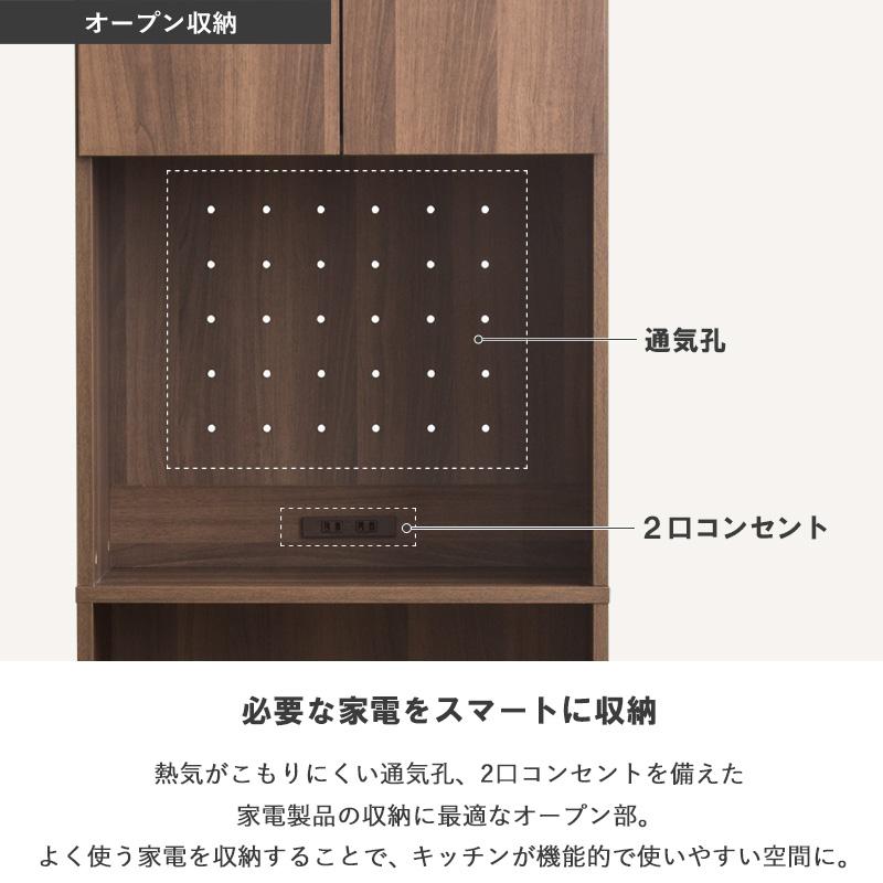 ゴミ箱上ラック ハイタイプ スリム 幅60cm 高さ180cm 食器棚 キッチンラック レンジ台 ゴミ箱  キッチンボード 木製 コンセント付き ブラウンiw-312 岩附 | 岩附 | 08