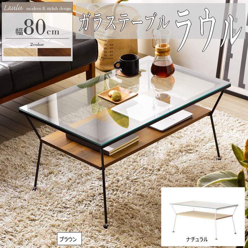 ニトリ 昇降 テーブル ローテーブル AW28 8050 WH ニトリ 昇降センター