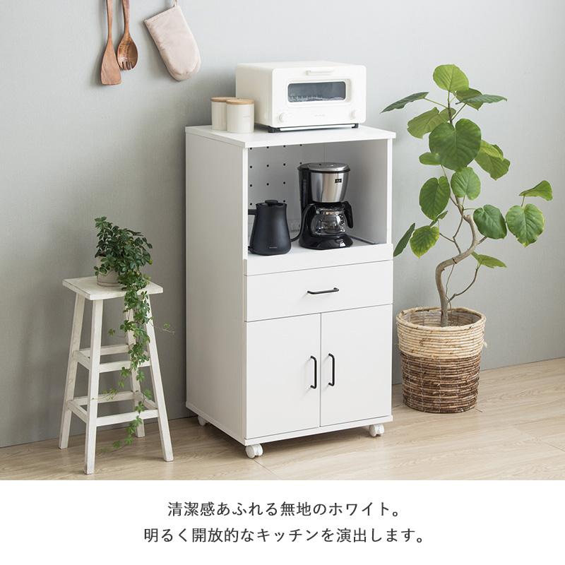岩附 キッチンワゴン レンジ台 幅54cm キャスター付き スライド棚 大型 