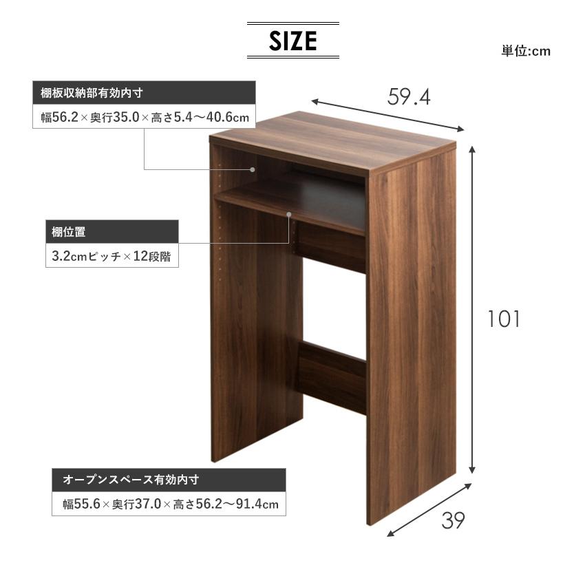 ゴミ箱上ラック ゴミ箱上収納 幅60cm スリム キッチン収納 キッチンラック ゴミ箱上  家電収納ラック レンジボード 木製 スリム ブラウン iw-331 岩附 | 岩附 | 14