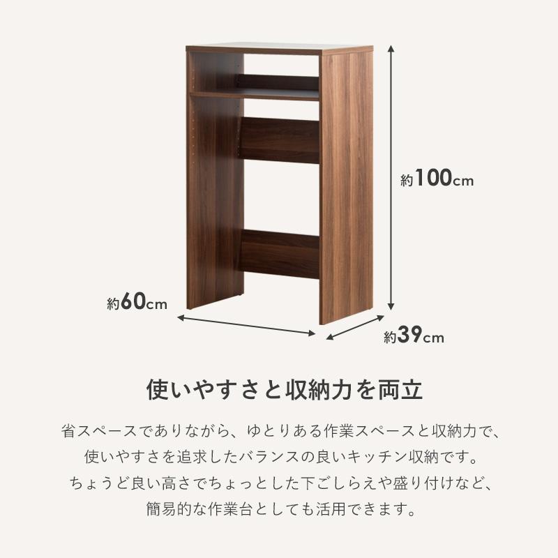 ゴミ箱上ラック ゴミ箱上収納 幅60cm スリム キッチン収納 キッチンラック ゴミ箱上  家電収納ラック レンジボード 木製 スリム ブラウン iw-331 岩附 | 岩附 | 05