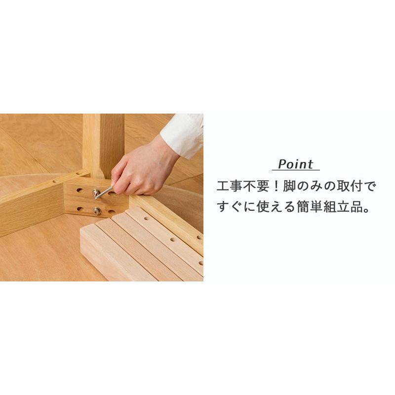 伸長式 ダイニングテーブル 天然木 無垢 オーク ラウンド 円形 楕円 伸縮式 幅110cm 幅170cm  4シート 6シート 木製  岩附　IW-445 | 岩附 | 11