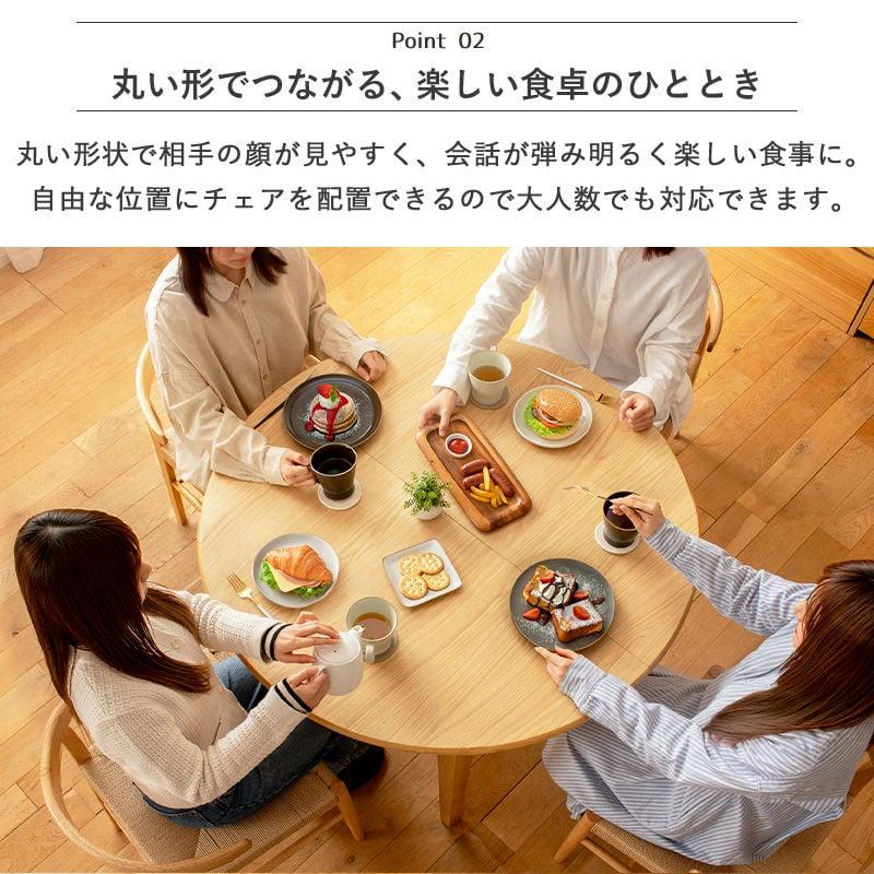 伸長式 ダイニングテーブル 天然木 無垢 オーク ラウンド 円形 楕円 伸縮式 幅110cm 幅170cm  4シート 6シート 木製  岩附　IW-445 | 岩附 | 12