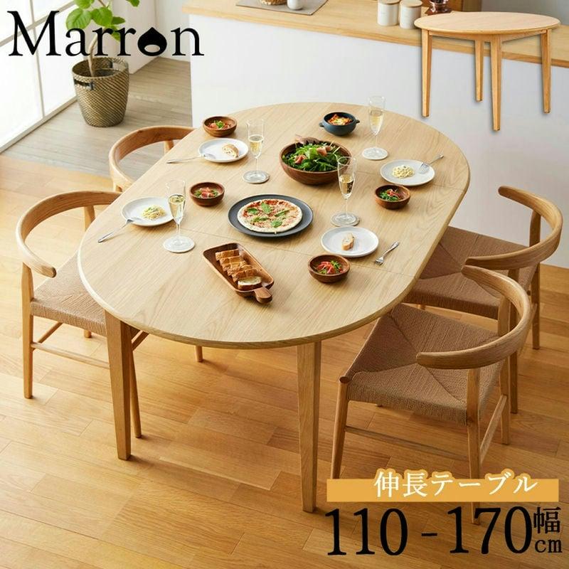 伸長式 ダイニングテーブル 天然木 無垢 オーク ラウンド 円形 楕円 伸縮式 幅110cm 幅170cm  4シート 6シート 木製  岩附　IW-445 | 岩附 | 01