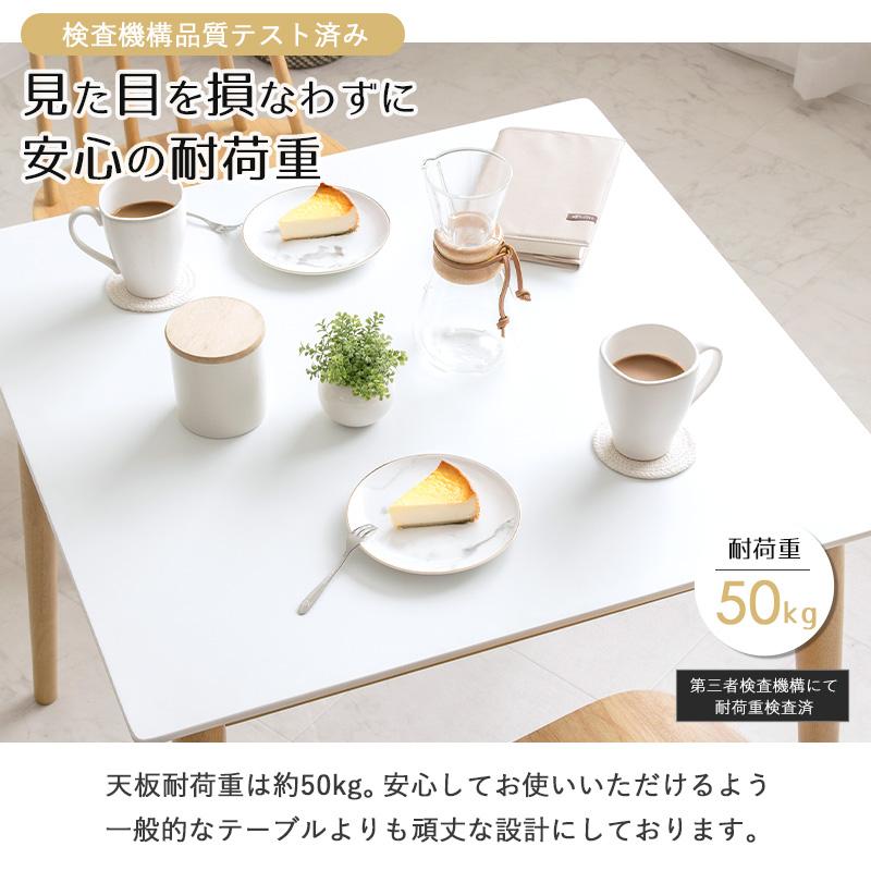 ダイニングテーブル 2人用 カフェテーブル 約 75cm 正方形 四角形 天然木 韓国インテリア 白 ホワイト ナチュラル コンパクト 高さ70cm 岩附　IW-470 | 岩附 | 09