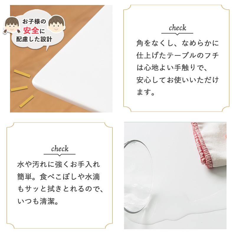 ダイニングテーブル 2人用 カフェテーブル 約 75cm 正方形 四角形 天然木 韓国インテリア 白 ホワイト ナチュラル コンパクト 高さ70cm 岩附　IW-470 | 岩附 | 06