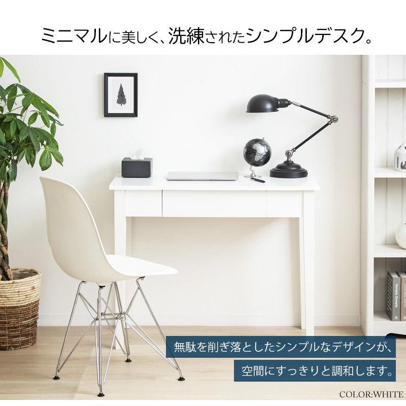 デスク パソコンデスク 幅90cm 奥行45cm 木製 机 引き出し付き コンパクト 省スペース PCデスク ワークデスク 学習机  一人暮らし  省スペース   IWD-570　岩附 | 岩附 | 01
