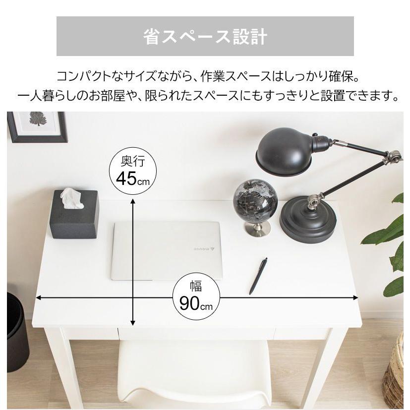 デスク パソコンデスク 幅90cm 奥行45cm 木製 机 引き出し付き コンパクト 省スペース PCデスク ワークデスク 学習机  一人暮らし  省スペース   IWD-570　岩附 | 岩附 | 03