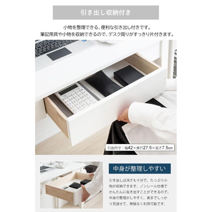 デスク パソコンデスク 幅90cm 奥行45cm 木製 机 引き出し付き コンパクト 省スペース PCデスク ワークデスク 学習机  一人暮らし  省スペース   IWD-570　岩附 | 岩附 | 06