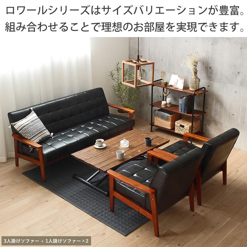 ソファー 3人掛け レザー ソファ 三人掛け  肘付き  幅180 ヴィンテージ 合皮 皮 北欧 ミッドセンチュリー アンティーク レトロ モダン ブラック IW-74 | 岩附 | 10