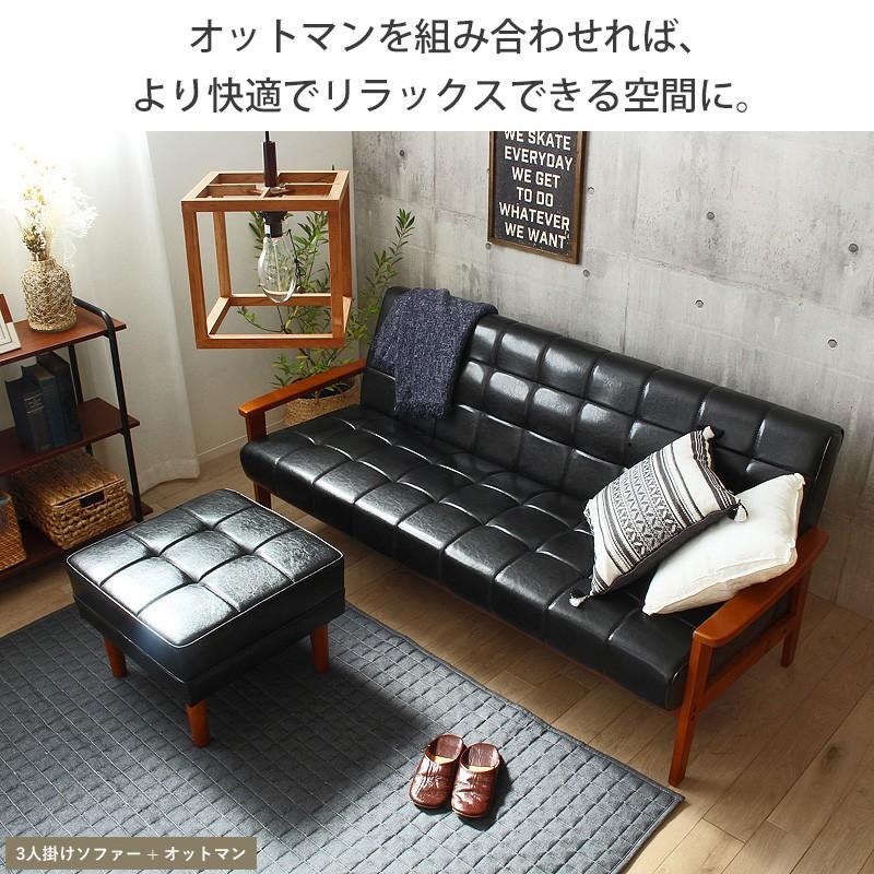 ソファー 3人掛け レザー ソファ 三人掛け  肘付き  幅180 ヴィンテージ 合皮 皮 北欧 ミッドセンチュリー アンティーク レトロ モダン ブラック IW-74 | 岩附 | 09