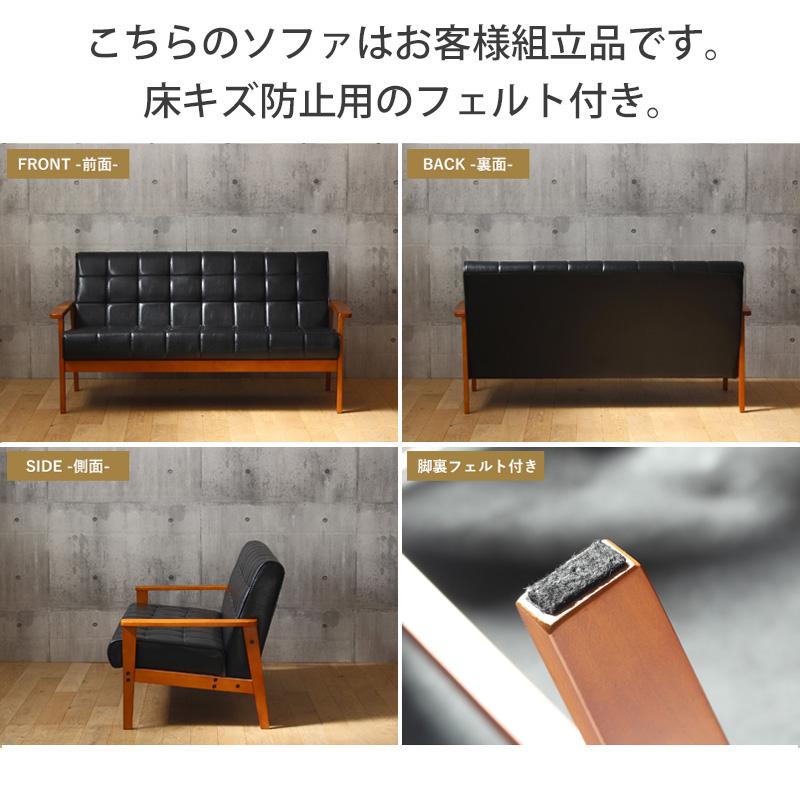 ソファー 2.5人掛け 2.5人掛けソファ 幅150 レザー ソファ 2人掛け 二人掛け レザーソファ 合皮 おしゃれ 木肘 ヴィンテージ リビングソファ 天然木 IW-76 | 岩附 | 12