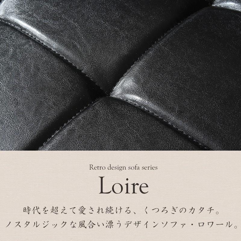 ソファー 2.5人掛け 2.5人掛けソファ 幅150 レザー ソファ 2人掛け 二人掛け レザーソファ 合皮 おしゃれ 木肘 ヴィンテージ リビングソファ 天然木 IW-76 | 岩附 | 01