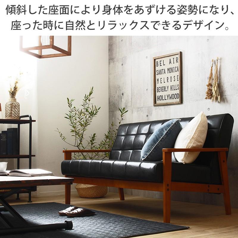ソファー 2.5人掛け 2.5人掛けソファ 幅150 レザー ソファ 2人掛け 二人掛け レザーソファ 合皮 おしゃれ 木肘 ヴィンテージ リビングソファ 天然木 IW-76 | 岩附 | 03