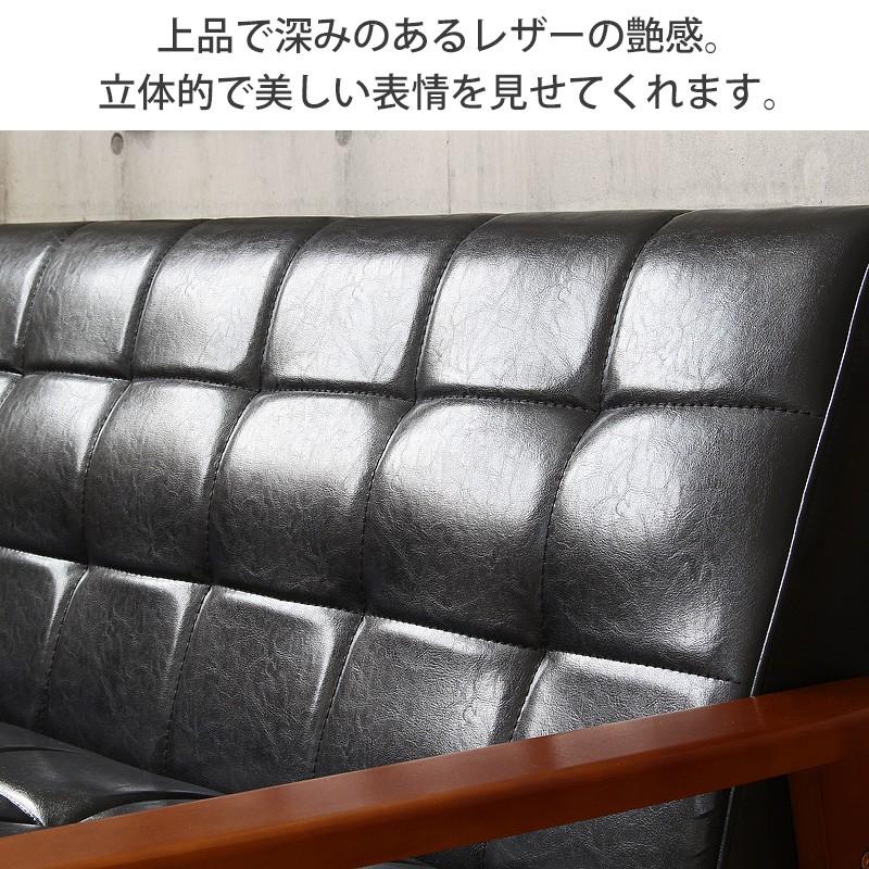 ソファー 2.5人掛け 2.5人掛けソファ 幅150 レザー ソファ 2人掛け 二人掛け レザーソファ 合皮 おしゃれ 木肘 ヴィンテージ リビングソファ 天然木 IW-76 | 岩附 | 04