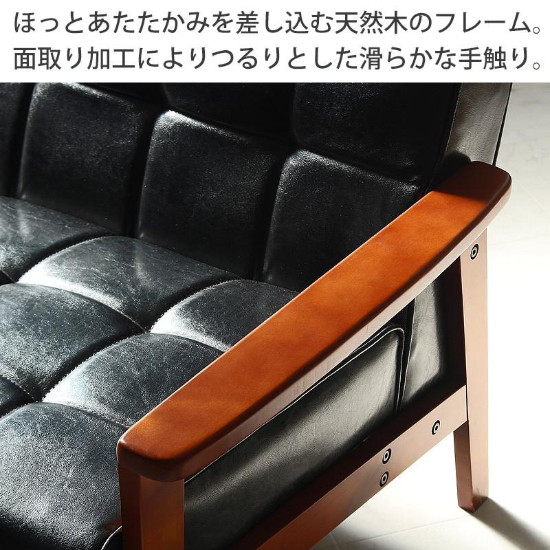 ソファー 2.5人掛け 2.5人掛けソファ 幅150 レザー ソファ 2人掛け 二人掛け レザーソファ 合皮 おしゃれ 木肘 ヴィンテージ リビングソファ 天然木 IW-76 | 岩附 | 08
