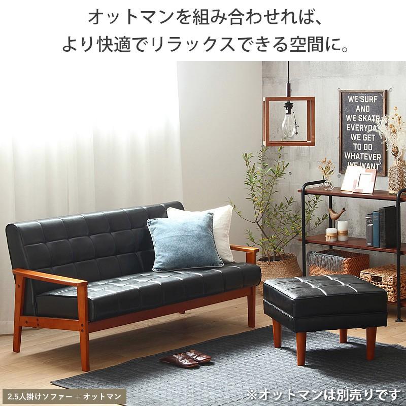 ソファー 2.5人掛け 2.5人掛けソファ 幅150 レザー ソファ 2人掛け 二人掛け レザーソファ 合皮 おしゃれ 木肘 ヴィンテージ リビングソファ 天然木 IW-76 | 岩附 | 09