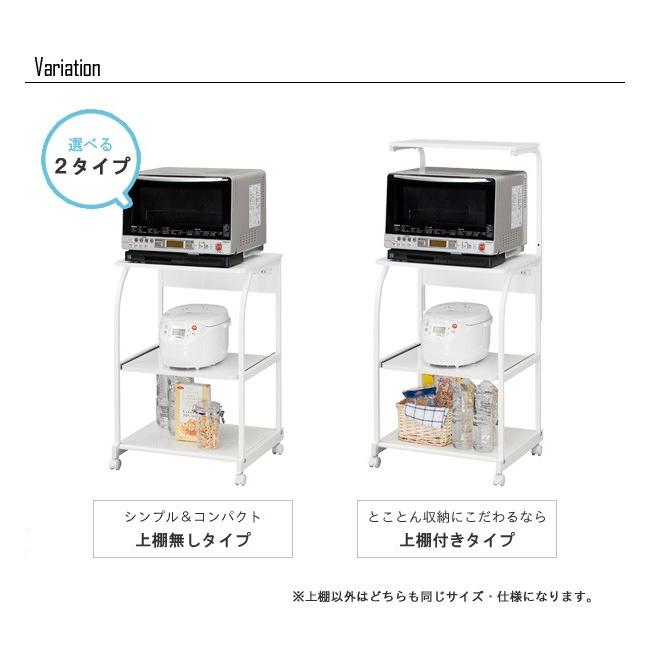 岩附 キッチン ワゴン レンジ台 スライド棚 ラック 上置き キャスター
