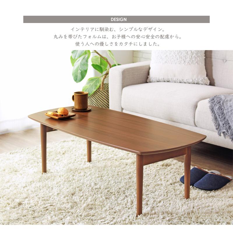 木製　リビングテーブル　ロングサイズ　１０５センチ　折りたたみ | 岩附 | 04