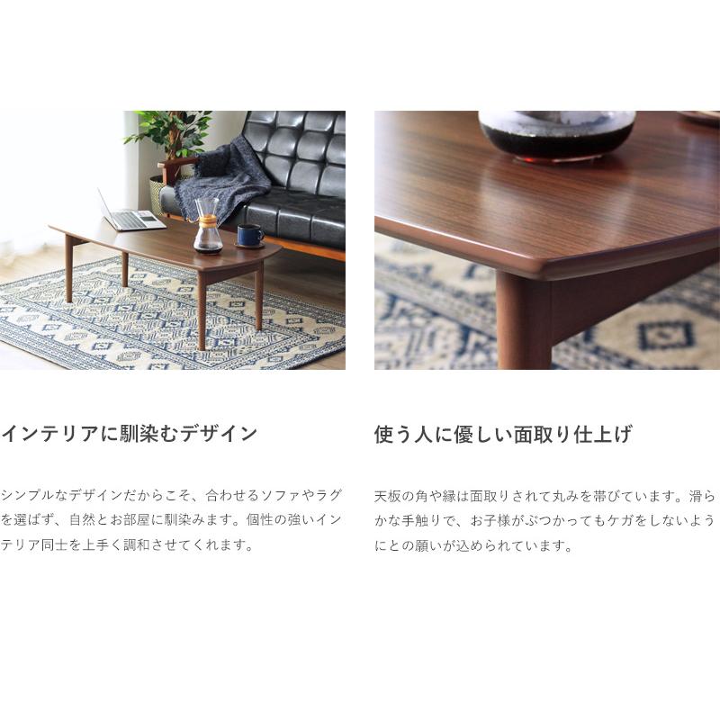 木製　リビングテーブル　ロングサイズ　１０５センチ　折りたたみ | 岩附 | 05