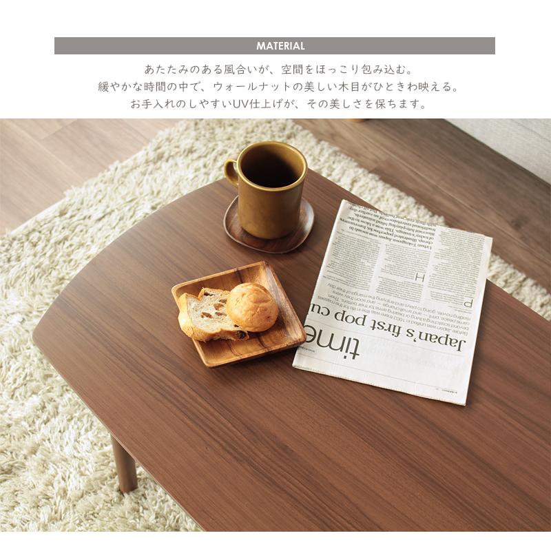 木製　リビングテーブル　ロングサイズ　１０５センチ　折りたたみ | 岩附 | 06