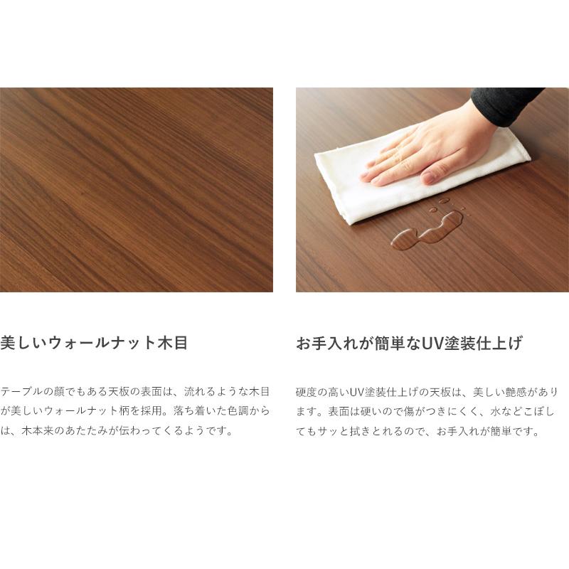 木製　リビングテーブル　ロングサイズ　１０５センチ　折りたたみ | 岩附 | 07