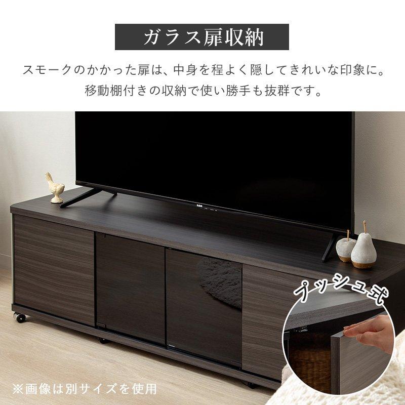 岩附 テレビ台 幅120cm 55型対応 キャスター付き ローボード 55v 55
