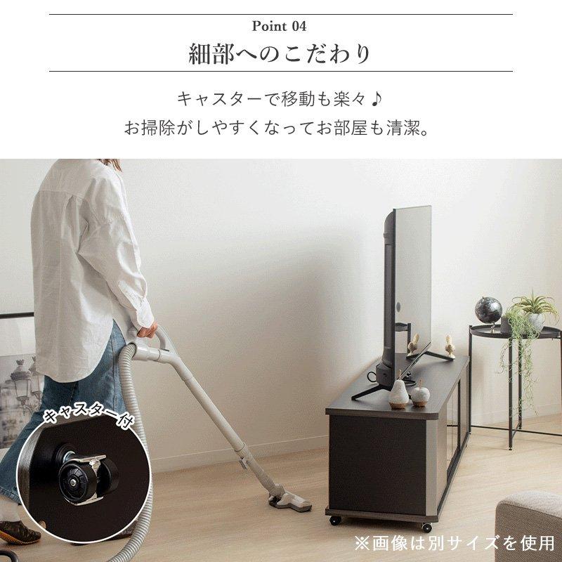 岩附 テレビ台 幅120cm 55型対応 キャスター付き ローボード 55v 55 