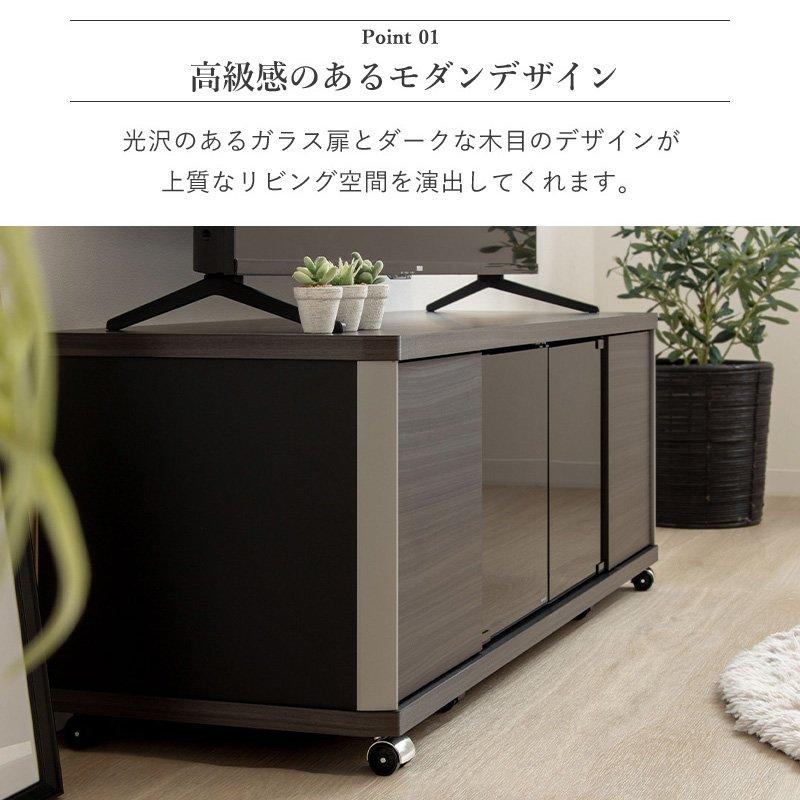 岩附 テレビ台 幅120cm 55型対応 キャスター付き ローボード 55v 55