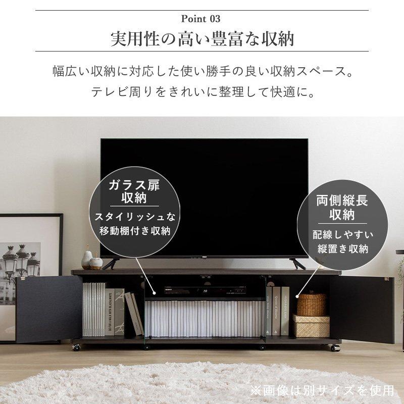 岩附 テレビ台 幅120cm 55型対応 キャスター付き ローボード 55v 55