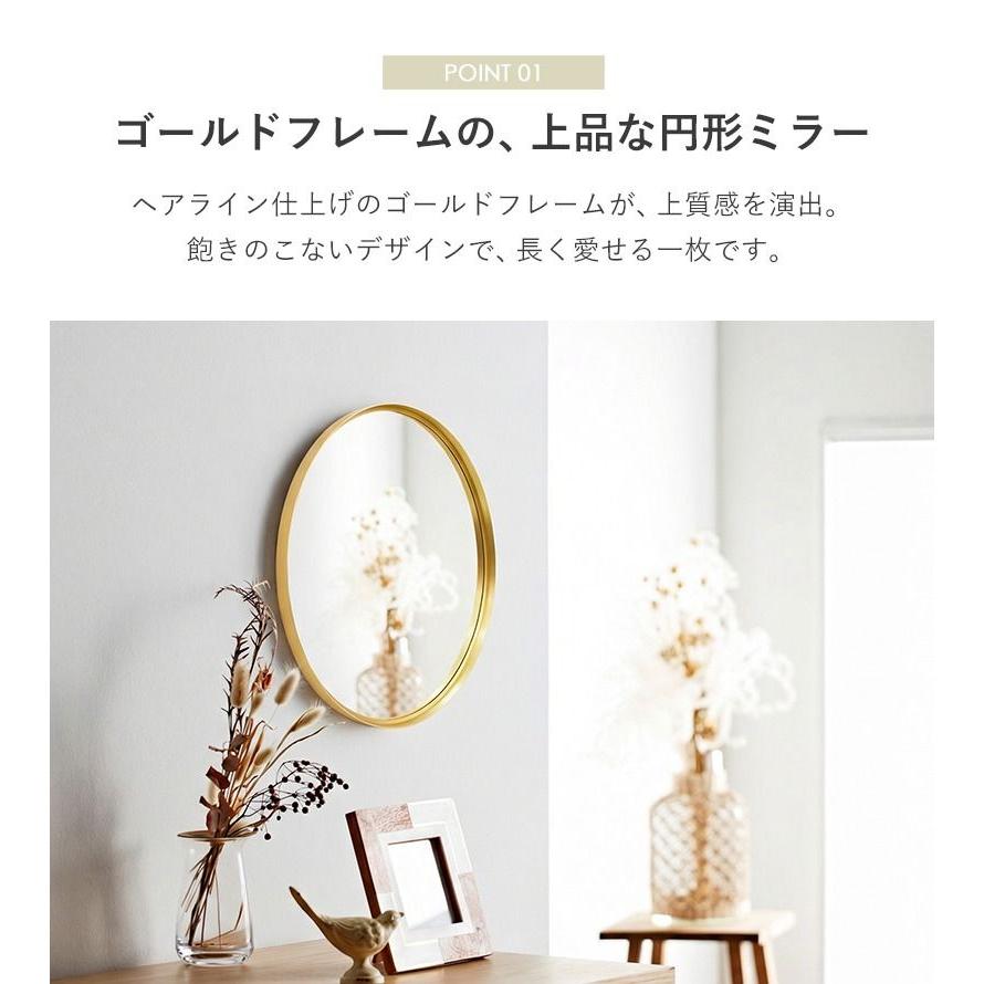 鏡 壁掛け 丸 ミラー ウォールミラー 壁掛けミラー ゴールドミラー 丸型 円形 丸ミラー 丸鏡 メイク鏡 化粧鏡 玄関 寝室 洗面 トイレ  3サイズ 岩附 GRM L | 岩附 | 03
