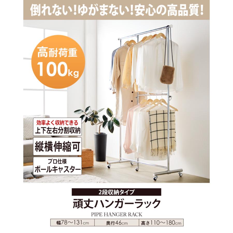 頑丈 2段ハンガーラック 耐荷重190kg キャスター付　新品未開封 岩附 ハンガーラック 頑丈 2段 耐荷重100kg 縦横伸縮 キャスター付き