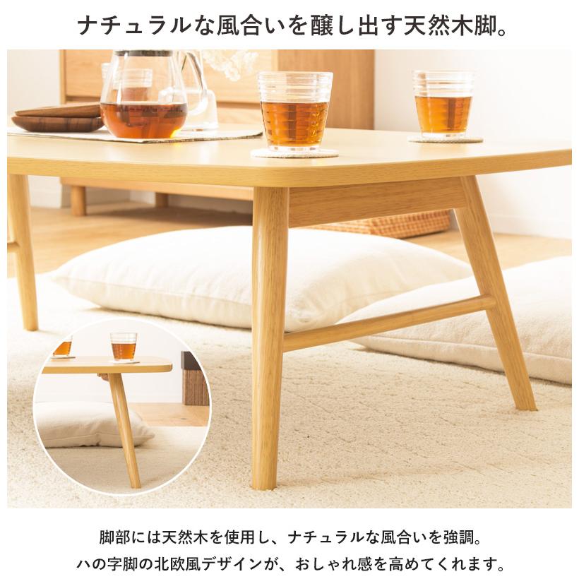 岩附 かなり 大きめ 和風 テーブル 座卓 折れ脚 折り畳み