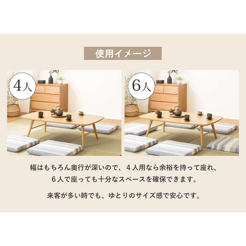 岩附 かなり 大きめ 和風 テーブル 座卓 折れ脚 折り畳み