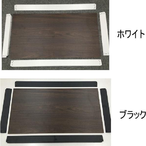 メタル＆ウッドラック用・連結板ラック同士を繋げてデスクとして