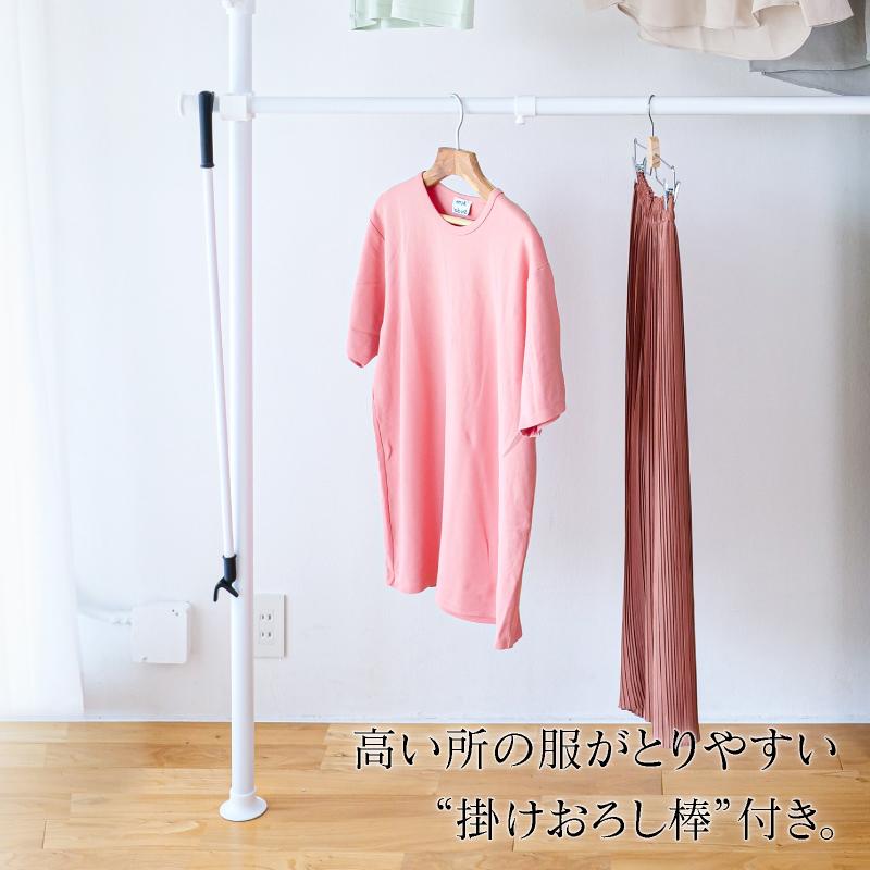 ハンガー ラック 頑丈 2段 スリム つっぱり ポールハンガー 突っ張り棒