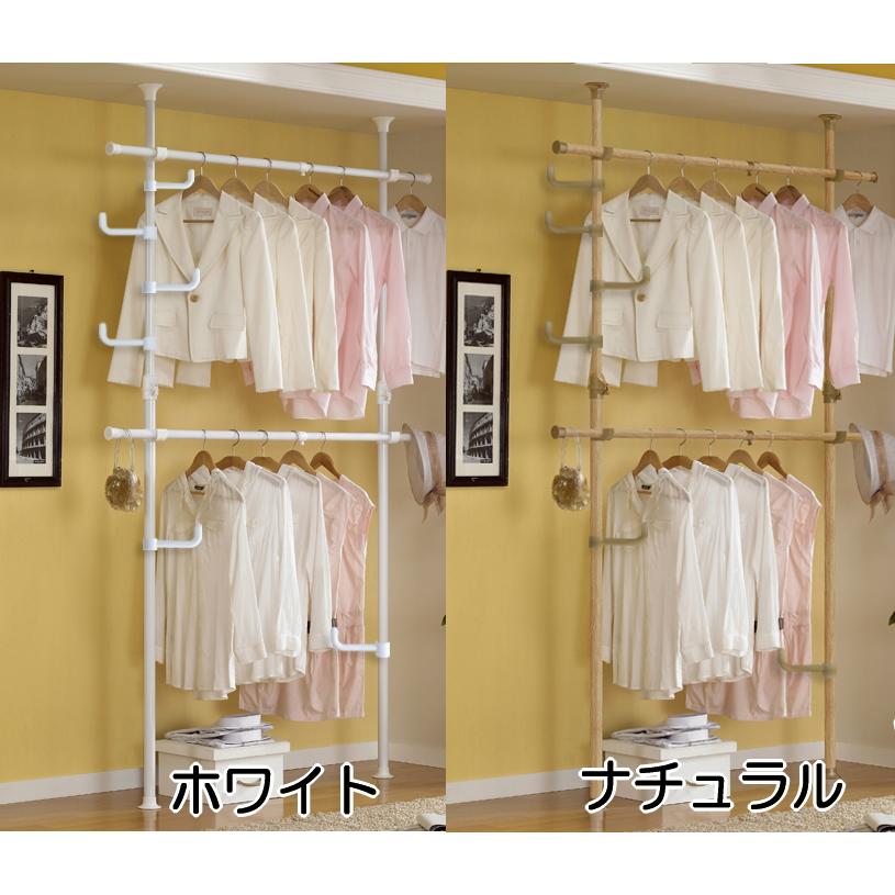 天井 突っ張り式 ハンガーラック 2段 高さ155〜255cm 幅100〜170cm