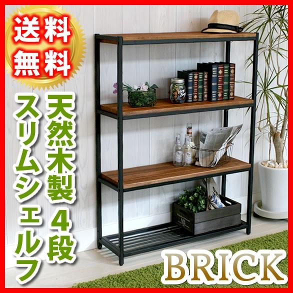 生まれながら木製か細い仕合わせ4段 PR-860SL-4BRN