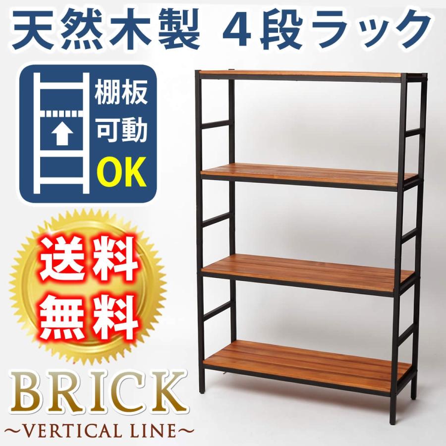 ブリックラックシリーズ4段印字機 86×32×135 PRU-8632135