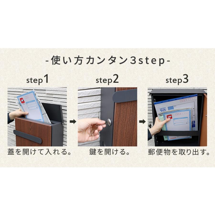 木目調壁掛けポスト Bell（ベル） PST-002 |  | 08