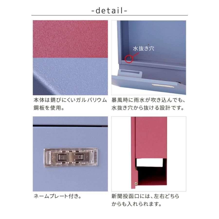 新聞受け付き壁掛けポスト Miche（ミケ） PST-004 |  | 09