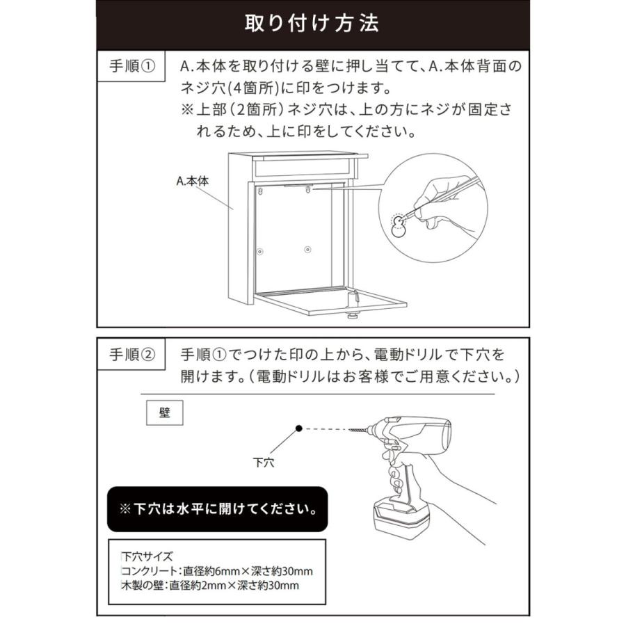 ウォールナット調壁掛けポスト Enri（エンリ） PST-005 |  | 10