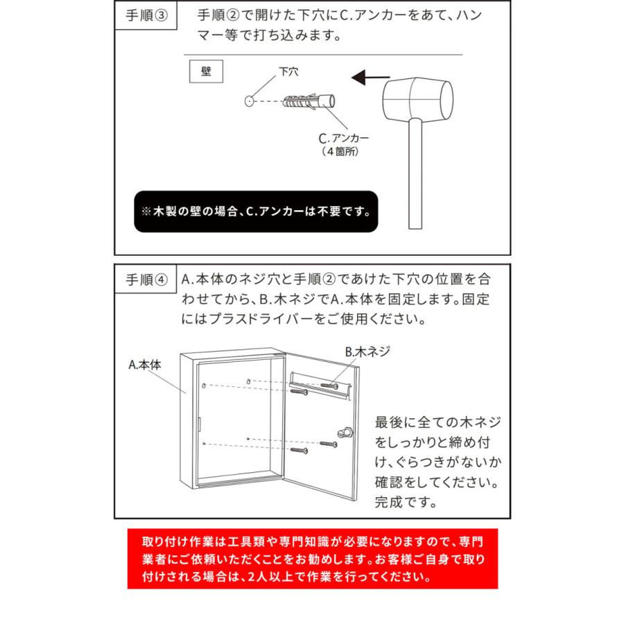 ウォールナット調壁掛けポスト Enri（エンリ） PST-005 |  | 11