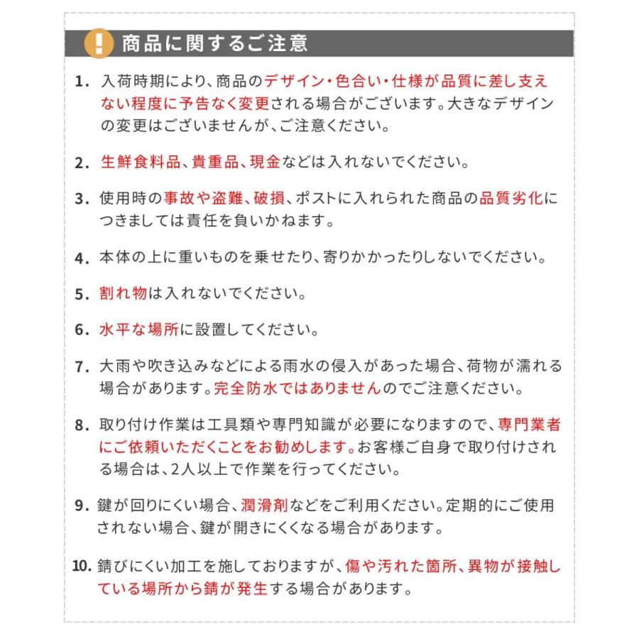 ウォールナット調壁掛けポスト Enri（エンリ） PST-005 |  | 14