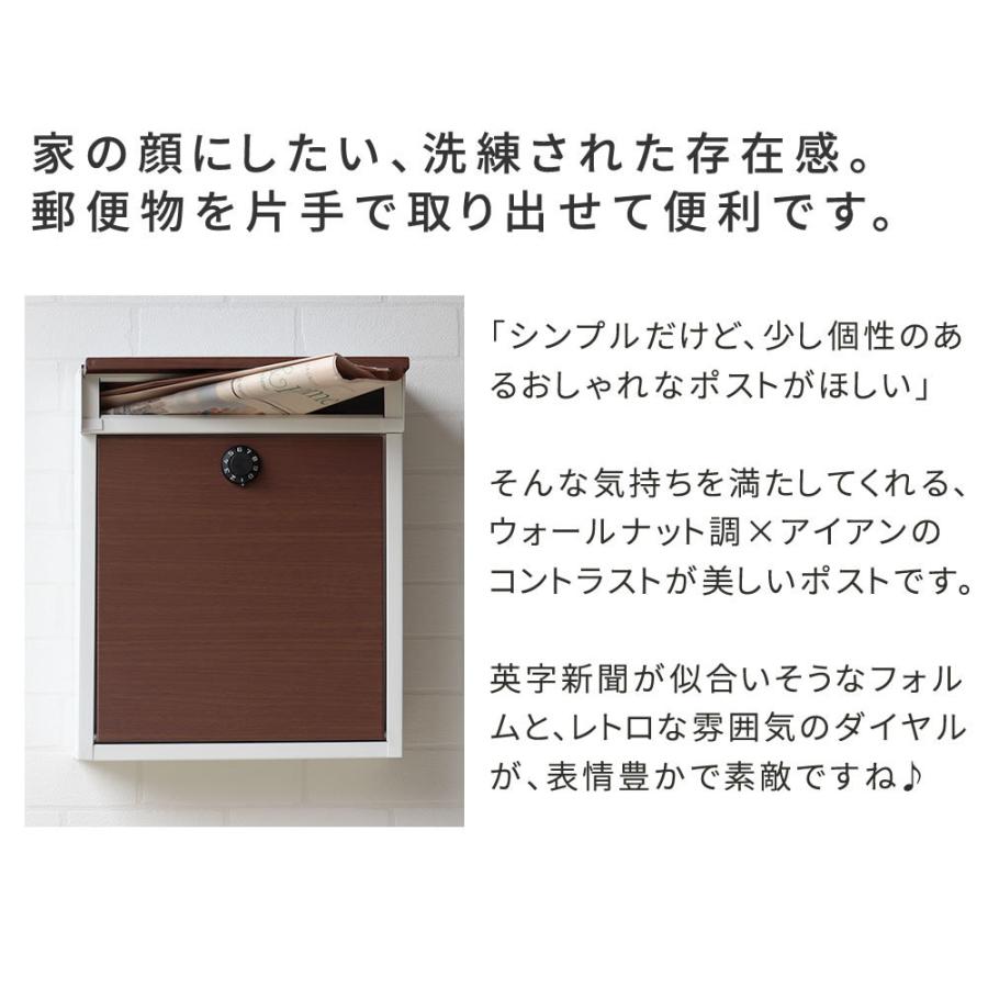 ウォールナット調壁掛けポスト Enri（エンリ） PST-005 |  | 01