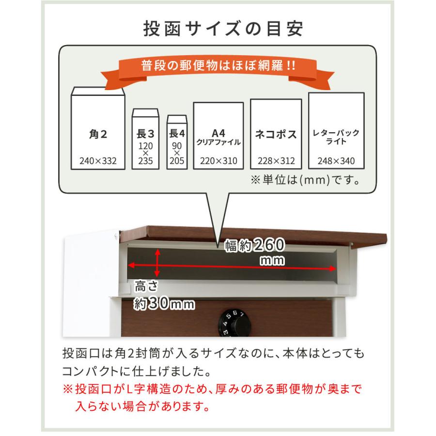ウォールナット調壁掛けポスト Enri（エンリ） PST-005 |  | 04